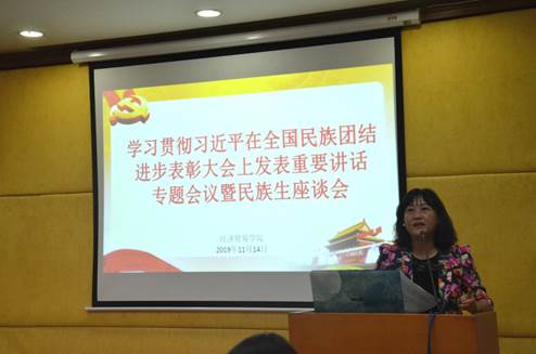 说明: F:\“不忘初心、牢记使命”主题教育活动方案\少数民族座谈会照片视频\DSC_7763_meitu_2.jpg